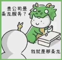 鹤山区得宝烟酒回收店