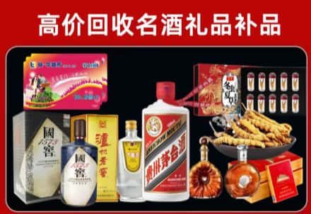 鹤山区回收80年茅台公司在哪？